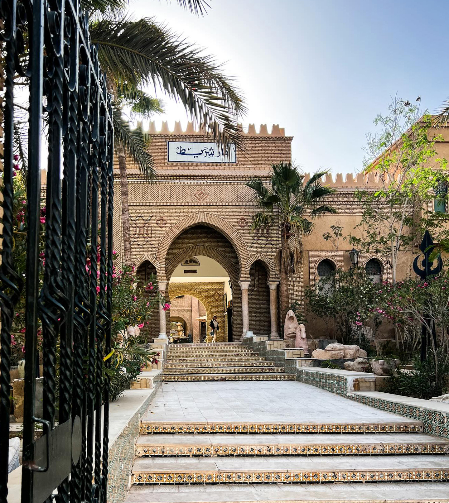 Musée Dar Cherait